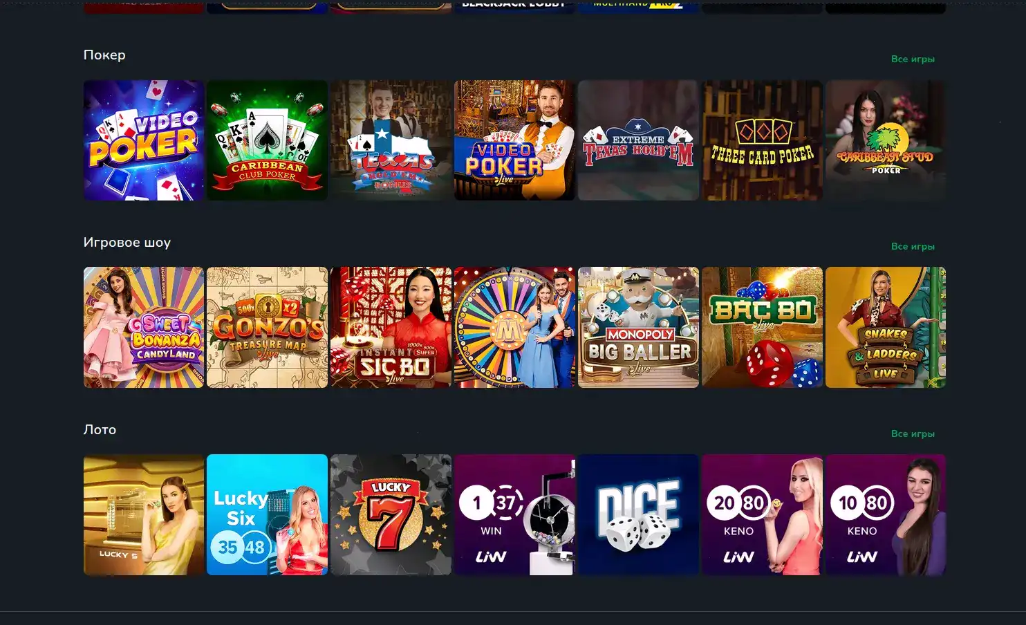 График выплат и доступные платежные системы в Fast Pari